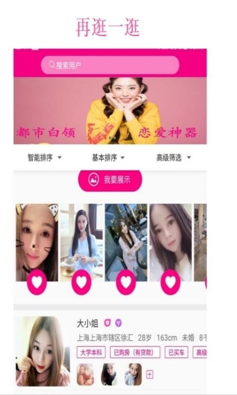 Ҹżֻapp-Ҹż v1.4 ׿