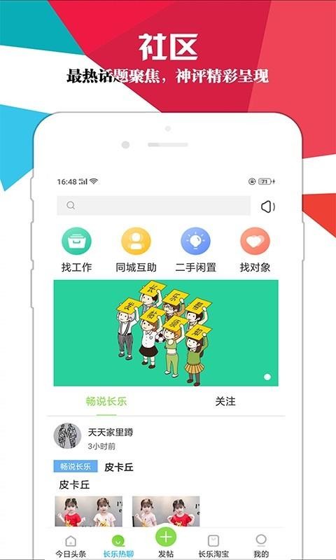 ְֻapp-ְ v2.0 ׿
