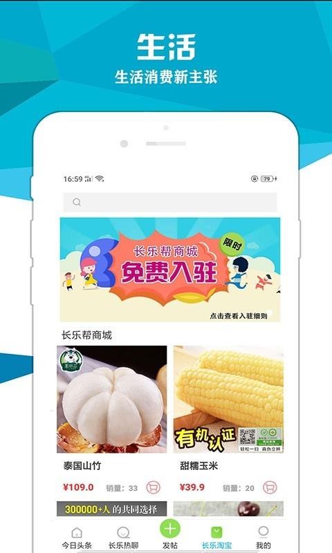 ְֻapp-ְ v2.0 ׿