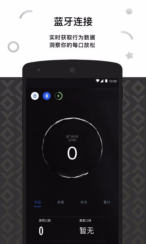 RELX MEֻapp-RELX ME v2.5.5 ׿