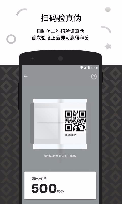 RELX MEֻapp-RELX ME v2.5.5 ׿