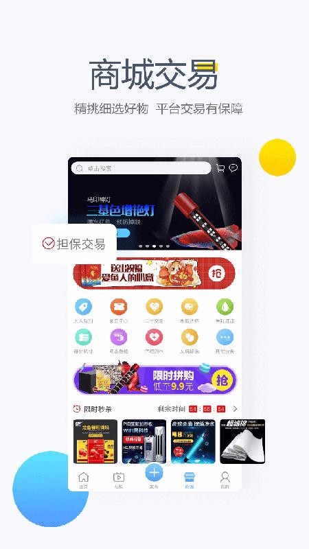 ֻapp- v4.3.2 ֻ
