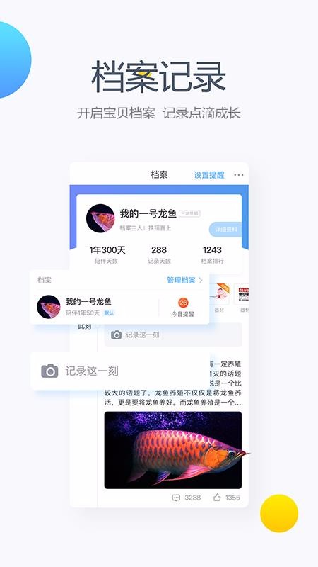 ֻapp- v4.3.2 ֻ