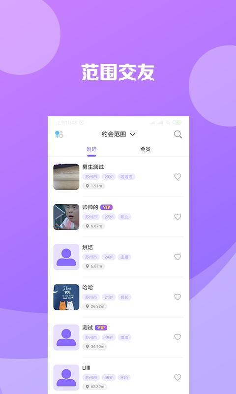ֻ֮app-֮ v0.0.71 ׿