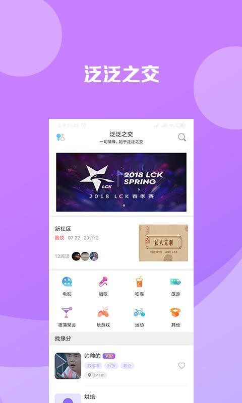 ֻ֮app-֮ v0.0.71 ׿