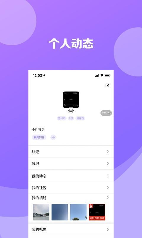 ֻ֮app-֮ v0.0.71 ׿