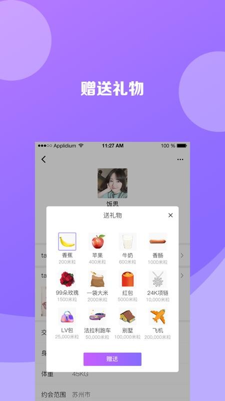 ֻ֮app-֮ v0.0.71 ׿