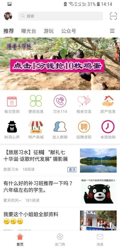 ϰˮֻapp-ϰˮ v5.0.1 ֻ