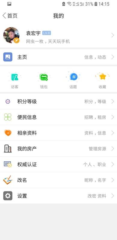ϰˮֻapp-ϰˮ v5.0.1 ֻ