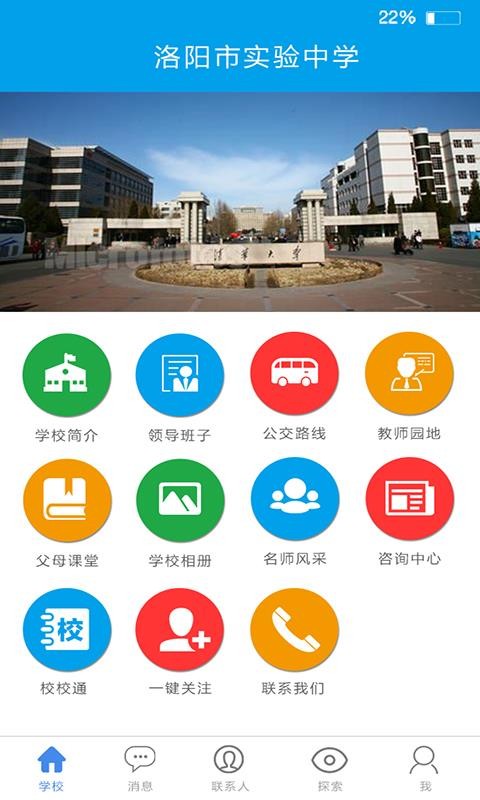 ɳħֻapp-ɳħ v5.1.2 ׿