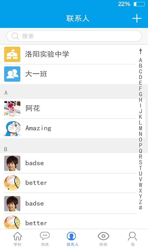 ɳħֻapp-ɳħ v5.1.2 ׿