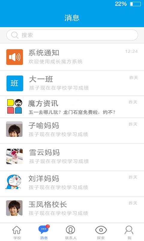 ɳħֻapp-ɳħ v5.1.2 ׿