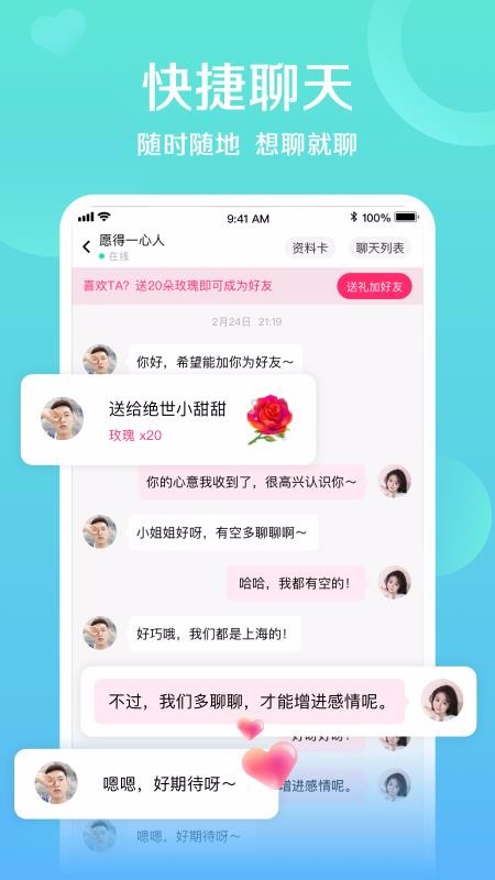 ֻapp- v1.7.0.0.0903.2320 ֻ