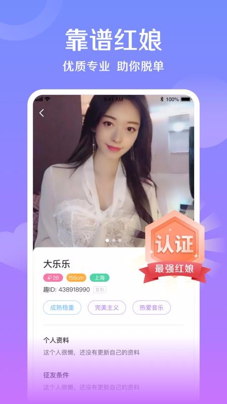 ֻapp- v1.7.0.0.0903.2320 ֻ
