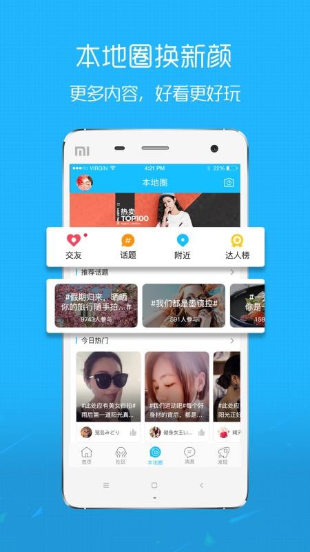 ֻapp- v5.2.2 ׿