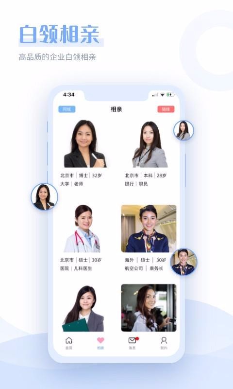 һֻapp-һ v1.0.0 ֻ