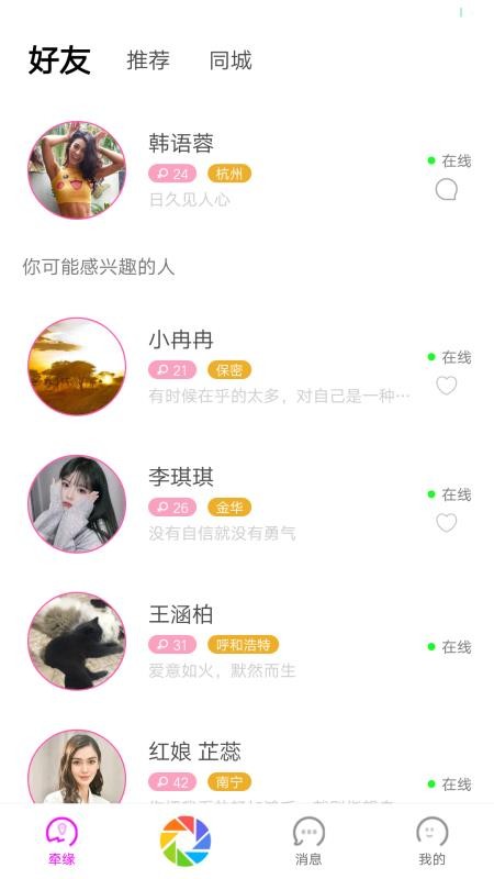 ǣԵֻapp-ǣԵ v1.0.10 ׿