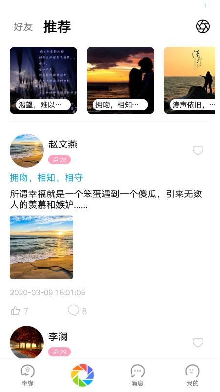 ǣԵֻapp-ǣԵ v1.0.10 ׿