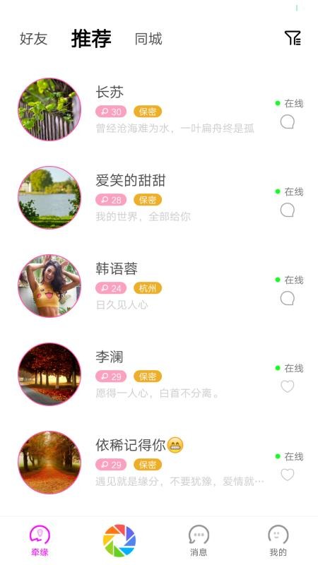 ǣԵֻapp-ǣԵ v1.0.10 ׿