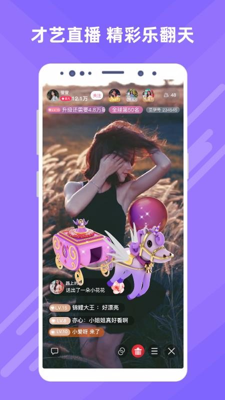 ֻapp- v3.0.1 ׿