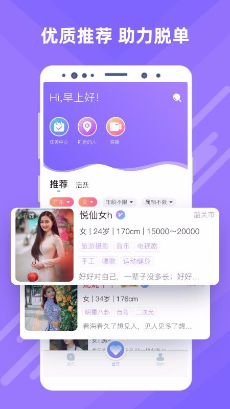 ֻapp- v3.0.1 ׿
