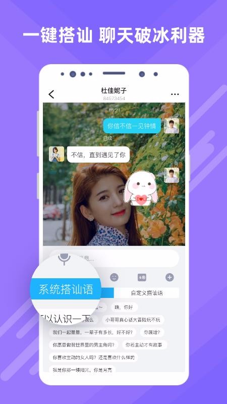 ֻapp- v3.0.1 ׿