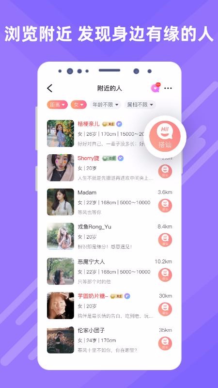 ֻapp- v3.0.1 ׿