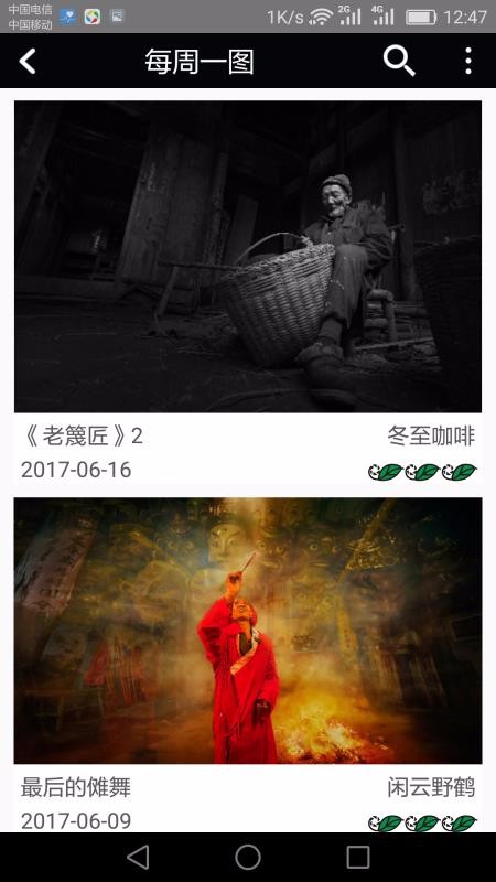 Ӱֻapp-Ӱ v2.0 ׿