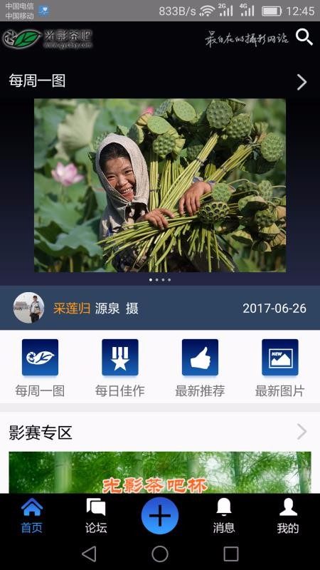 Ӱֻapp-Ӱ v2.0 ׿