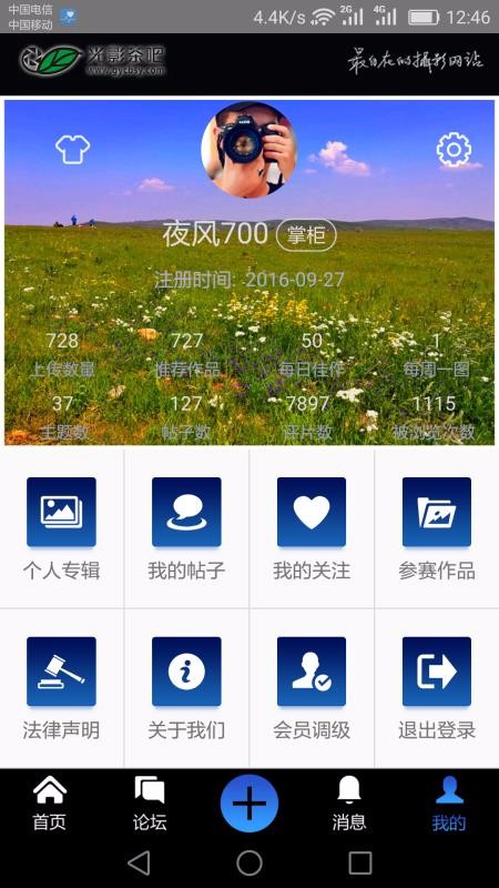 Ӱֻapp-Ӱ v2.0 ׿