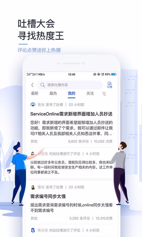 Uֻapp-U v2.0.35 ׿