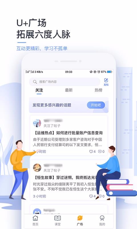 Uֻapp-U v2.0.35 ׿