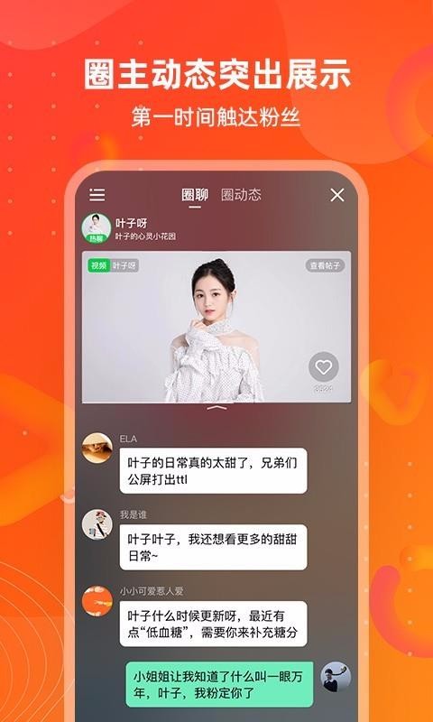 ͬƵֻapp-ͬƵ v1.6.4 ׿