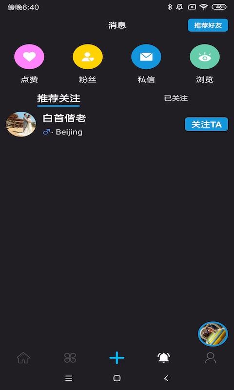 ֻapp- v1.0.6 ׿