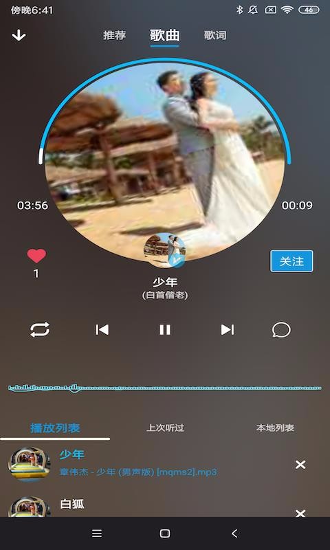 ֻapp- v1.0.6 ׿
