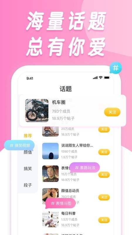 㽶Цֻapp-㽶Ц v1.0.1 ׿