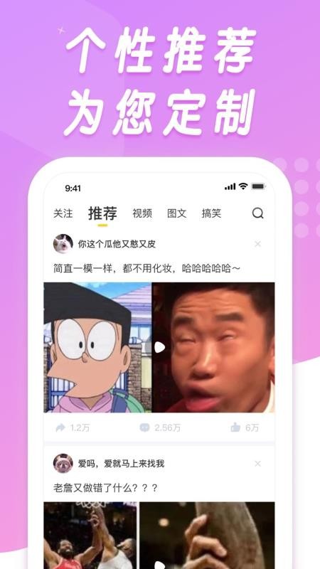 㽶Цֻapp-㽶Ц v1.0.1 ׿