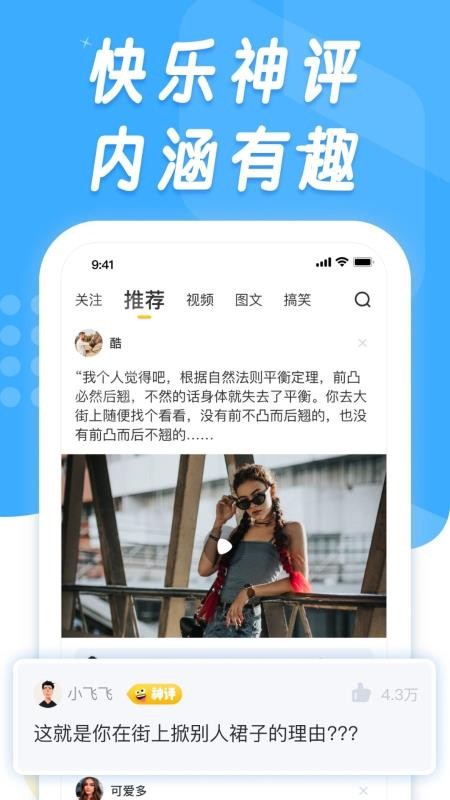 㽶Цֻapp-㽶Ц v1.0.1 ׿
