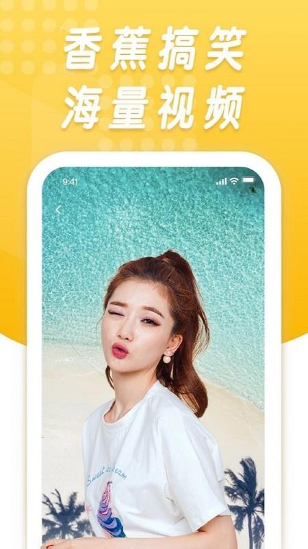 㽶Цֻapp-㽶Ц v1.0.1 ׿