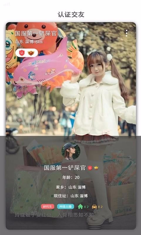 Ѹ罻ֻapp-Ѹ罻 v4.2.4 ׿