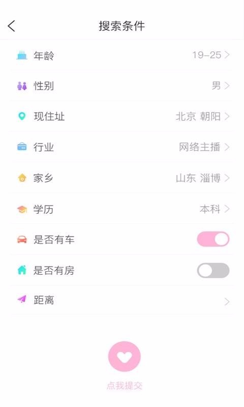 Ѹ罻ֻapp-Ѹ罻 v4.2.4 ׿