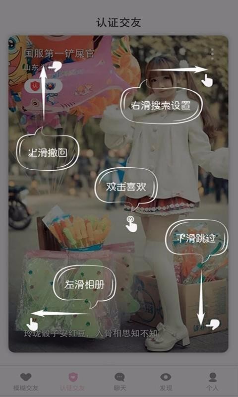 Ѹ罻ֻapp-Ѹ罻 v4.2.4 ׿