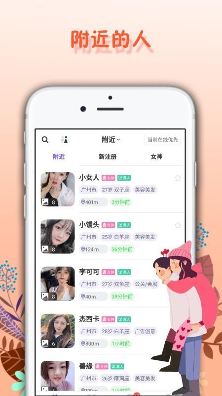 ֻapp- v1.1.3 ֻ