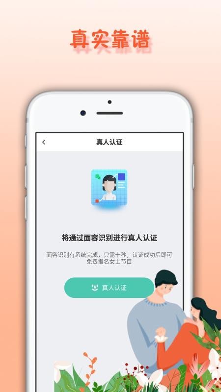 ֻapp- v1.1.3 ֻ