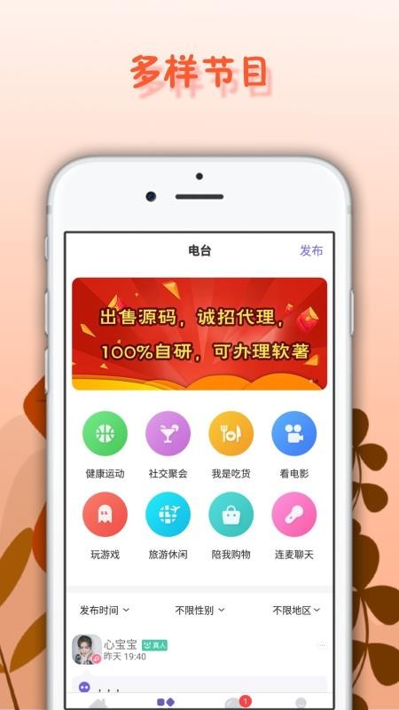 ֻapp- v1.1.3 ֻ