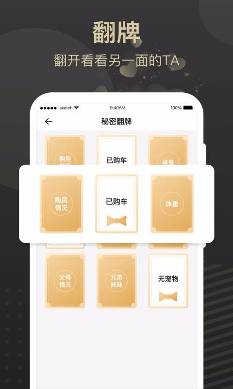 Meeuֻapp-Meeu v1.5.6 ֻ