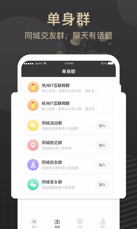 Meeuֻapp-Meeu v1.5.6 ֻ