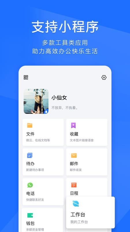 TIMֻapp-TIM v3.2.0 ֻ