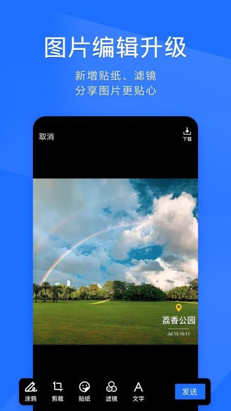 TIMֻapp-TIM v3.2.0 ֻ