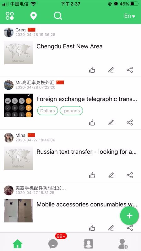 Melinkedֻapp-Melinked v3.2.2.7 ׿